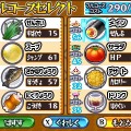 『トリコ グルメガバトル！』テリークロス、ゾンゲ、珍鎮々、シュウの参戦が明らかに