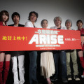「攻殻機動隊ARISE」初日舞台挨拶。フランスでも同時公開しているという