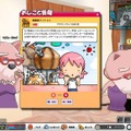 『POKIPOKI』にまた新ミニゲーム「輝け！ダンス★フィーバー」が登場！