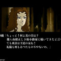 庶民の女は打たれ強くてよ！ 家督をかけてビンタ！『薔薇と椿』