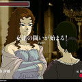 庶民の女は打たれ強くてよ！ 家督をかけてビンタ！『薔薇と椿』
