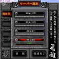 新チャンネル「聖魂」でサクサク成長！ 『英雄』アップデート