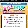 スマートフォンでサイトにアクセスした場合