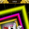 『東京魔人學園』メ〜テレ携帯サイトで「WEBラジオ」配信