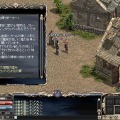 4週間の無料プレイを進呈 『リネージュ』冒険再開キャンペーン