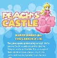 ピーチ姫のお城の査定額