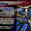 戦国BASARA X