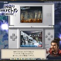 一足先に体験『国盗り頭脳バトル 信長の野望』、「一 茶花」ともタイアップ