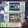 一足先に体験『国盗り頭脳バトル 信長の野望』、「一 茶花」ともタイアップ