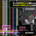 GuitarFreaksV5 Rock to Infinity