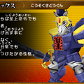 ゼブラックス
