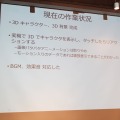 ほぼ徹夜の追い込みで完成を目指す！「PlayStation Mobile GameJam 2013 Summer」2日目中間発表レポート