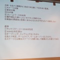 ほぼ徹夜の追い込みで完成を目指す！「PlayStation Mobile GameJam 2013 Summer」2日目中間発表レポート