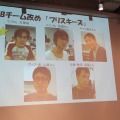 ほぼ徹夜の追い込みで完成を目指す！「PlayStation Mobile GameJam 2013 Summer」2日目中間発表レポート