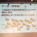 上田文人氏が特別審査員として登場！「PlayStation Mobile GameJam 2013 Summer」2日目完成発表レポート