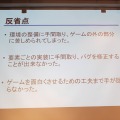 上田文人氏が特別審査員として登場！「PlayStation Mobile GameJam 2013 Summer」2日目完成発表レポート