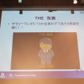 上田文人氏が特別審査員として登場！「PlayStation Mobile GameJam 2013 Summer」2日目完成発表レポート