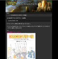 よくわかるドラゴンズクラウン講座 第12夜