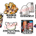 アークが夏コミに出展！「スワロームーンちゃんクッション」や「にいさんどばっく」、「ツバキ抱き枕カバー」などを販売