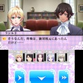 「パートナーシステム」