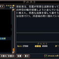 過去の世界で謎解き『パーフェクトワールド』新ストーリー公開