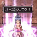 1週間限定『Xenepic Online』で「Xログインコイン3倍イベント」
