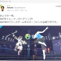 『大乱闘スマッシュブラザーズ for 3DS / Wii U』Wii Fit トレーナーの新たな必殺ワザ「ヘディング」が判明