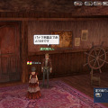 大航海時代Online