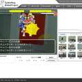ネットでロボを操縦「CyberStep RobotProject」第2回テスト実施