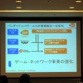 【CEDEC 2013】ゲームメーカーが求める人材像とは？CEDEC2013業界研究フェアでバンダイナムコスタジオとグリーの人事担当が対談