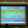 【CEDEC 2013】ゲームメーカーが求める人材像とは？CEDEC2013業界研究フェアでバンダイナムコスタジオとグリーの人事担当が対談