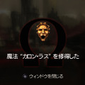 ゴッド・オブ・ウォー 落日の悲愴曲