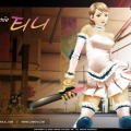 インラインホッケーの『Enblic』次なる展開へ