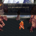 アラド戦記