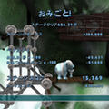 PS3『エレファンク』配信などPSネットワーク新作