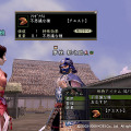 信長の野望 Online