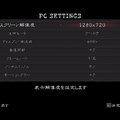 フルスクリーンではキャプチャーが撮れないため、ベンチマークは「ウインドウ」モードで行った