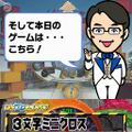 ロン Q!ハイランド in DS プープー星人現る!!出ケツ大サービス!おならの祭典SP