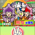 ロン Q!ハイランド in DS プープー星人現る!!出ケツ大サービス!おならの祭典SP