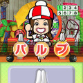 ロン Q!ハイランド in DS プープー星人現る!!出ケツ大サービス!おならの祭典SP