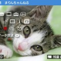 ワンセグの予約録画は8件まで PSPシステムアップデート