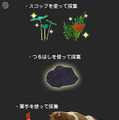 『ローズオンライン』争いのない世界「ラーの楽園」開放