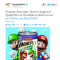 SpaghettiOs