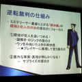 ミステリーの面白さを詰め込んでいる