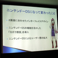 タッチパネルに合わせた新システムを導入