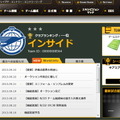自分のオリジナルチームを編成・強化して、ワールドNo.1のチームを目指す