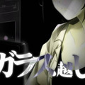コラボPV－美少女画像とタイポグラフィーの「三重の人」お得意の作風で本作を表現