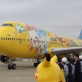「ピカチュウジャンボ」が退役、最終フライトを終える