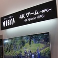 【CEATEC 2013】パナソニックブースは4Kで『FF XIV』や『Project Cars』を展示