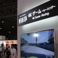 【CEATEC 2013】パナソニックブースは4Kで『FF XIV』や『Project Cars』を展示
